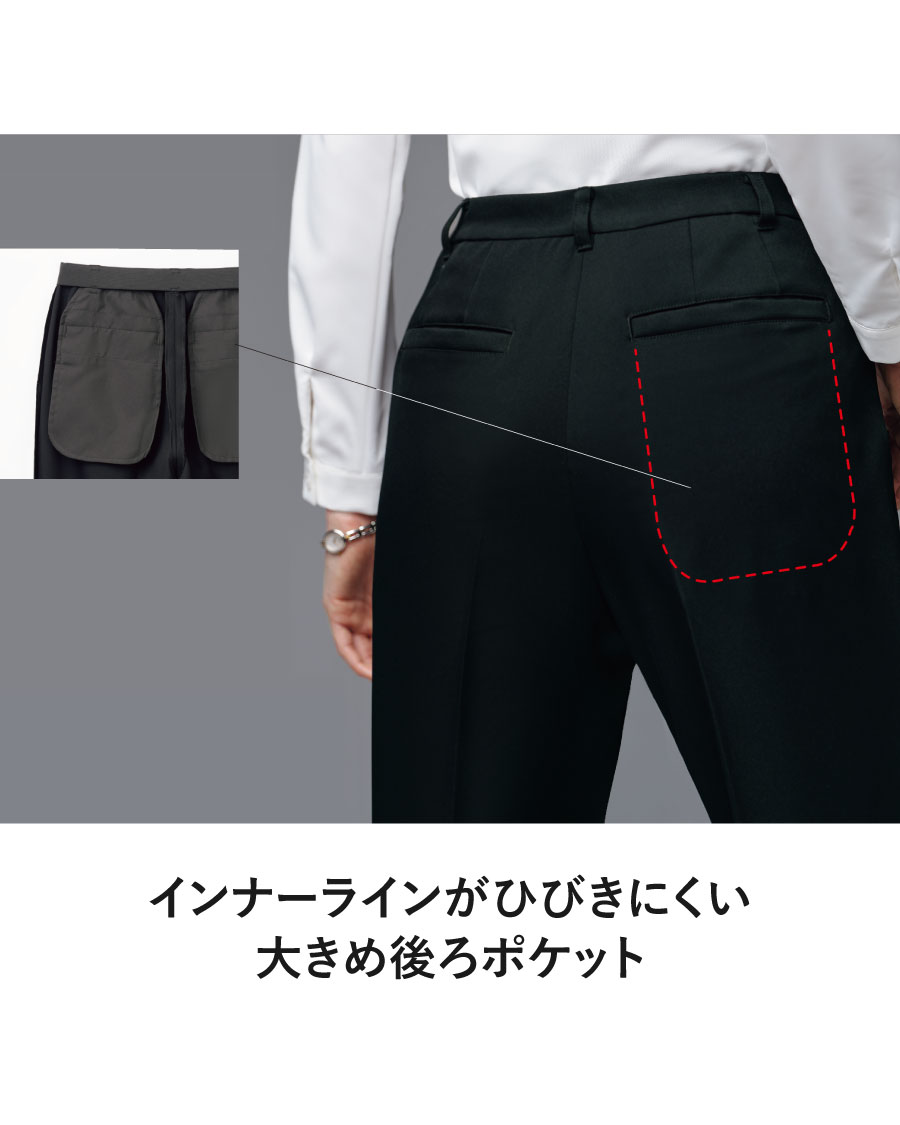 漆黒】裾上げ不要！ タック入りテーパードパンツ | ユニフォーム総合