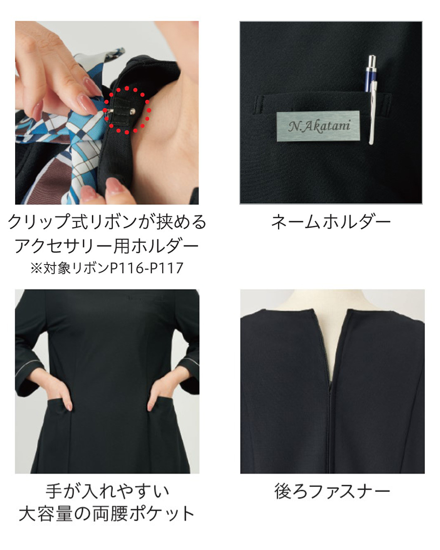 リサイクル・ニット LUXE（リュクス）】チュニック