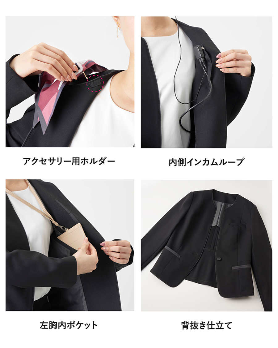 漆黒】タック入りペプラム ノーカラージャケット | ユニフォーム総合