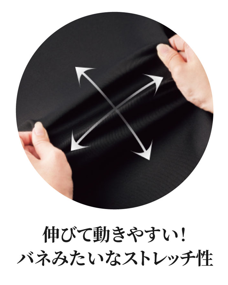漆黒】タック入りペプラム ノーカラージャケット | ユニフォーム総合