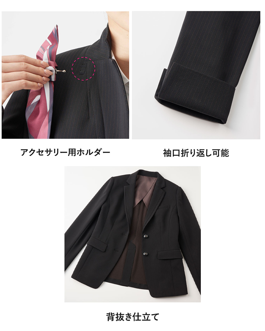 プラチナ・ストライプ】長め丈 テーラードジャケット | ユニフォーム