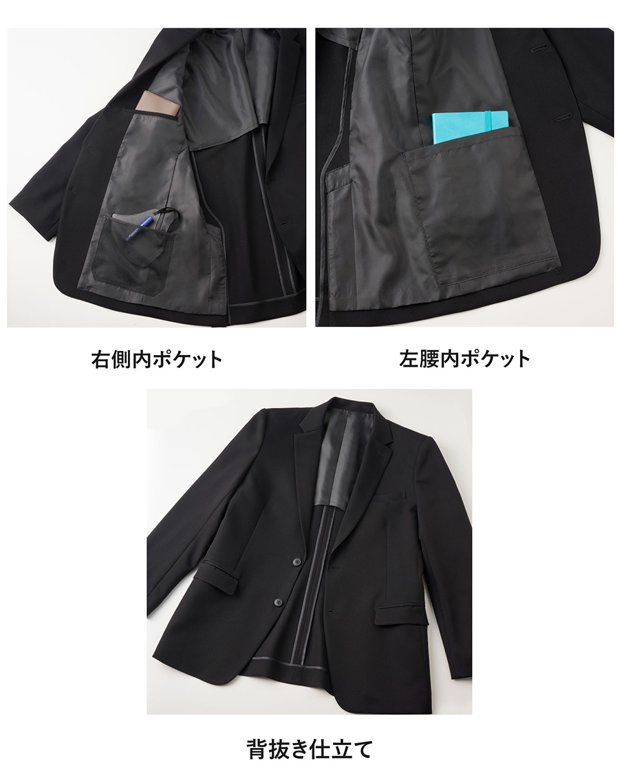 漆黒】メンズ・テーラードジャケット | ユニフォーム総合メーカーの