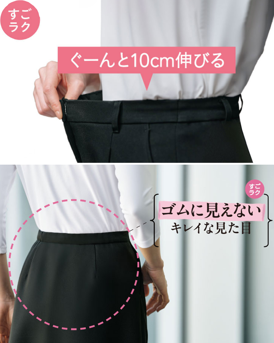 WAAC ロゴストライプスカート　新品未使用 WAAC ゴルフロゴ刺繍 スカート サイズ2 - メルカリ
