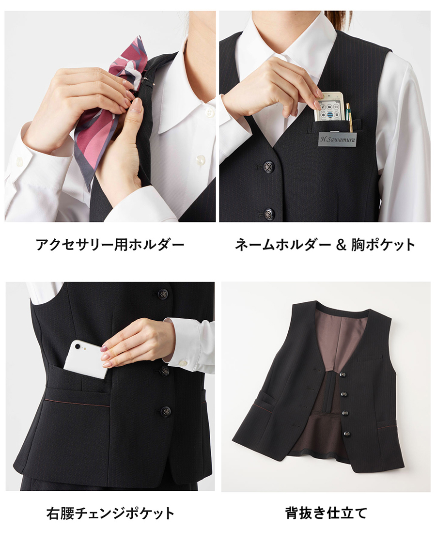 プラチナ・ストライプ】ペプラムデザイン ベスト | ユニフォーム