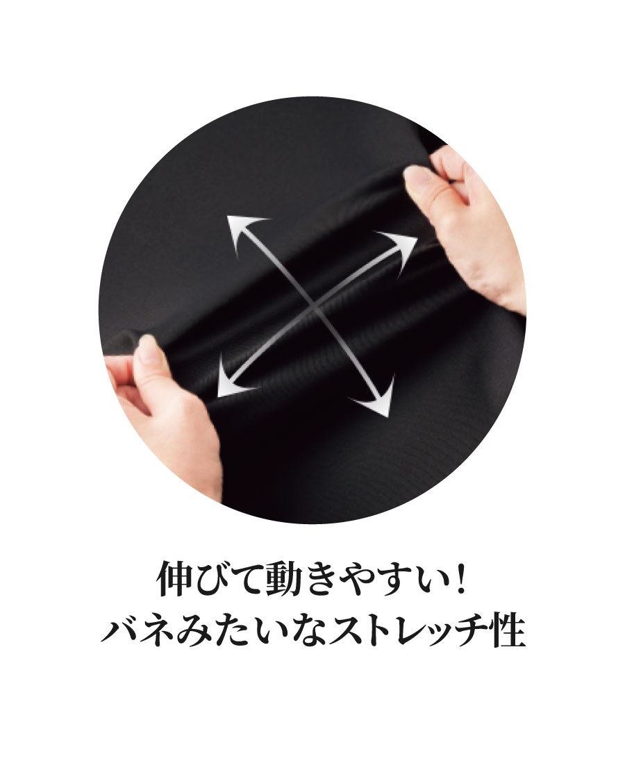 漆黒】メンズベスト | ユニフォーム総合メーカーのサーヴォ公式通販