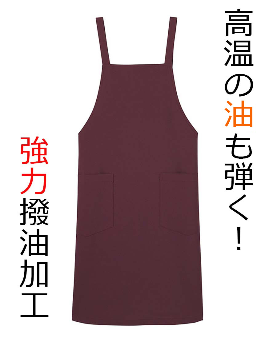 sulvam  巻きエプロン 33134949.jpg