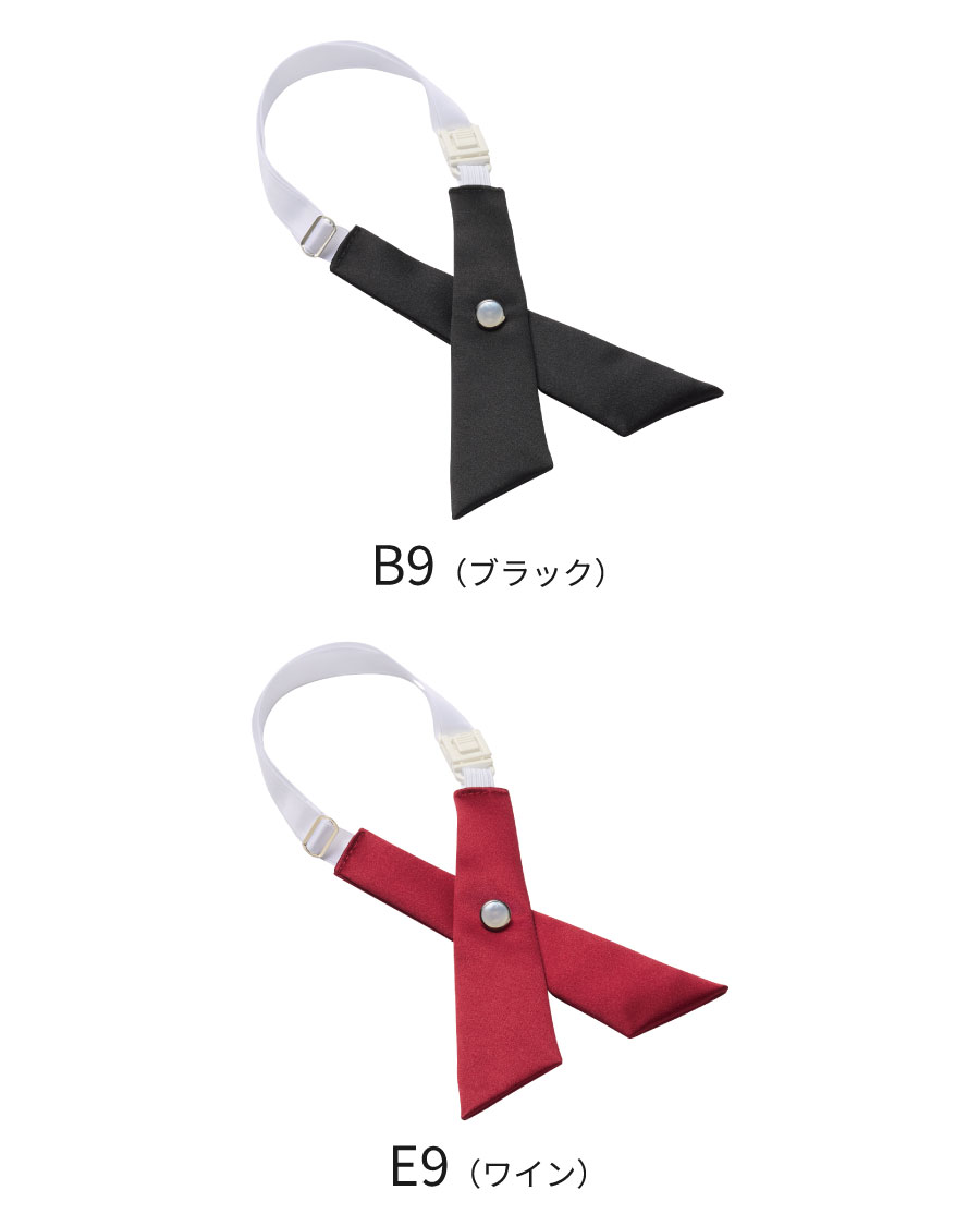 サテン】ワンタッチ クロスタイ | ユニフォーム総合メーカーのサーヴォ