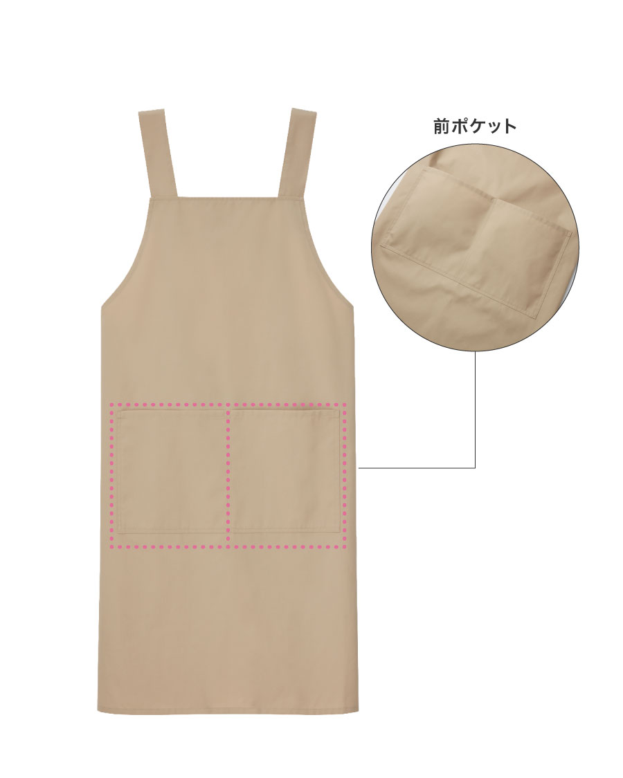 ウェザー】撥水 紐なしH型エプロン | ユニフォーム総合メーカーの