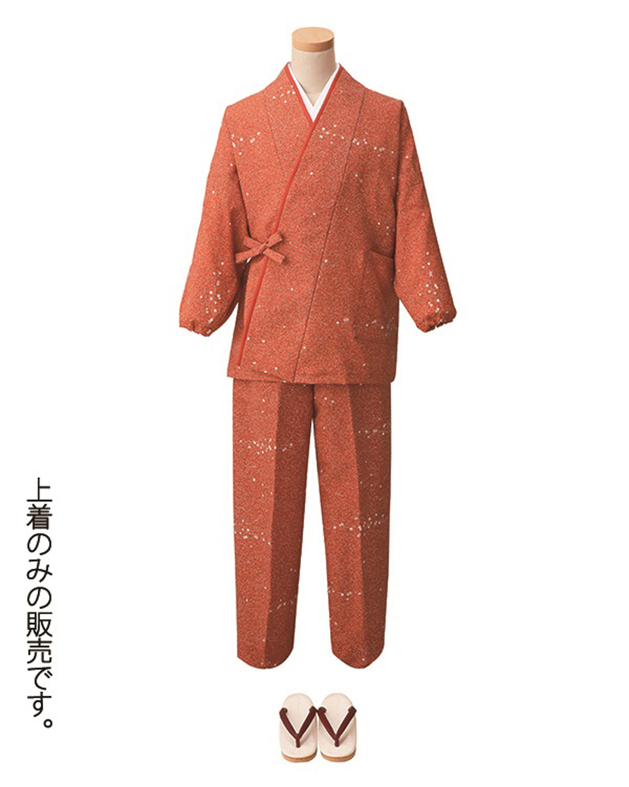 蒔糊紙散らし】茶衣着 上着 | ユニフォーム総合メーカーのサーヴォ公式