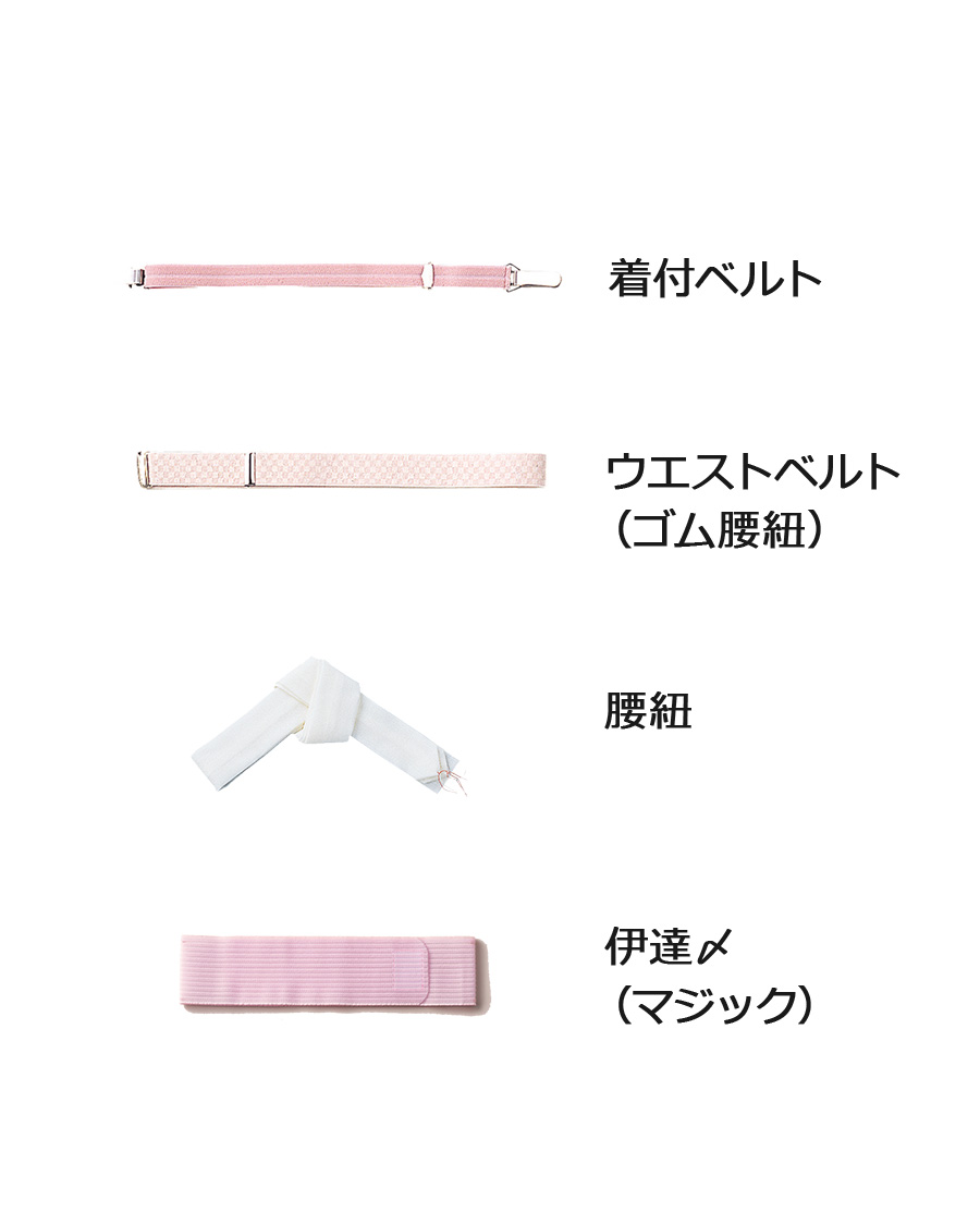 和装小物 夏用9点セット】帯揚・帯〆 赤系 | ユニフォーム総合 和装小物 夏用9点セット】帯揚・帯〆 赤系 | ユニフォーム総合