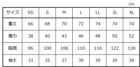 サバービア】男女兼用ショップコート（半袖） | ユニフォーム総合