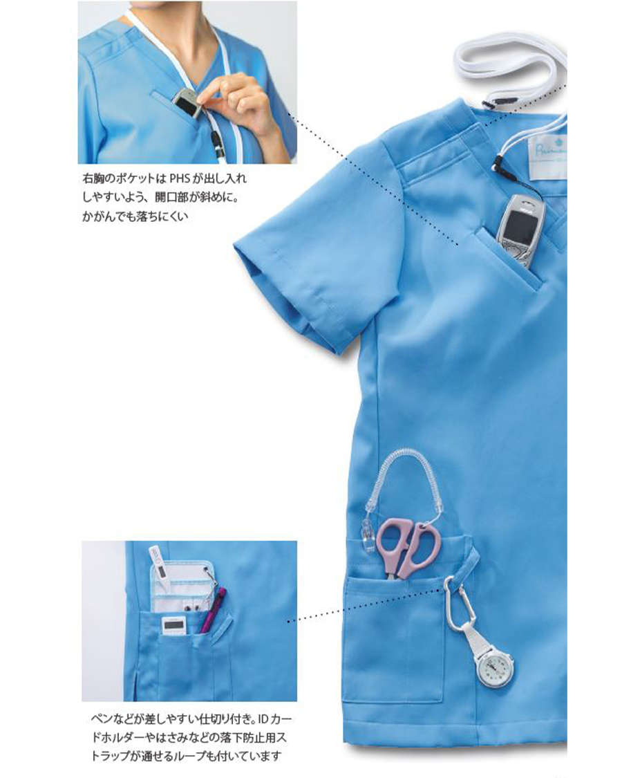 在庫限り】男女兼用グラデーションカラー・スクラブジャケット