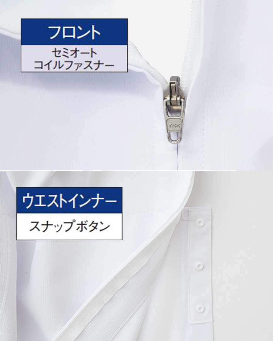 涼みドライ】高温作業向け 男女兼用長袖ジャンパー | ユニフォーム総合