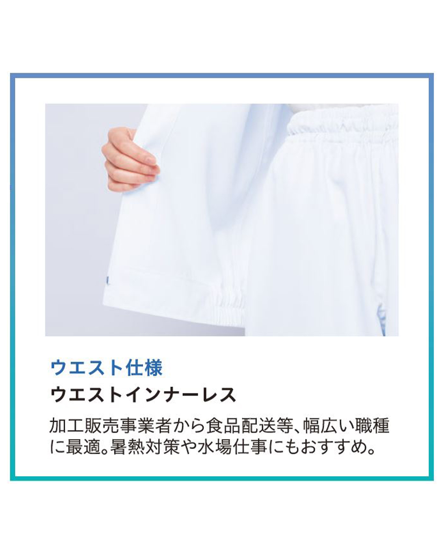 蒼天さん専用130.140.150.半袖+普通丈、上下計6点で 寅壱公式オンラインショップ / 2530-146 ショートオープン