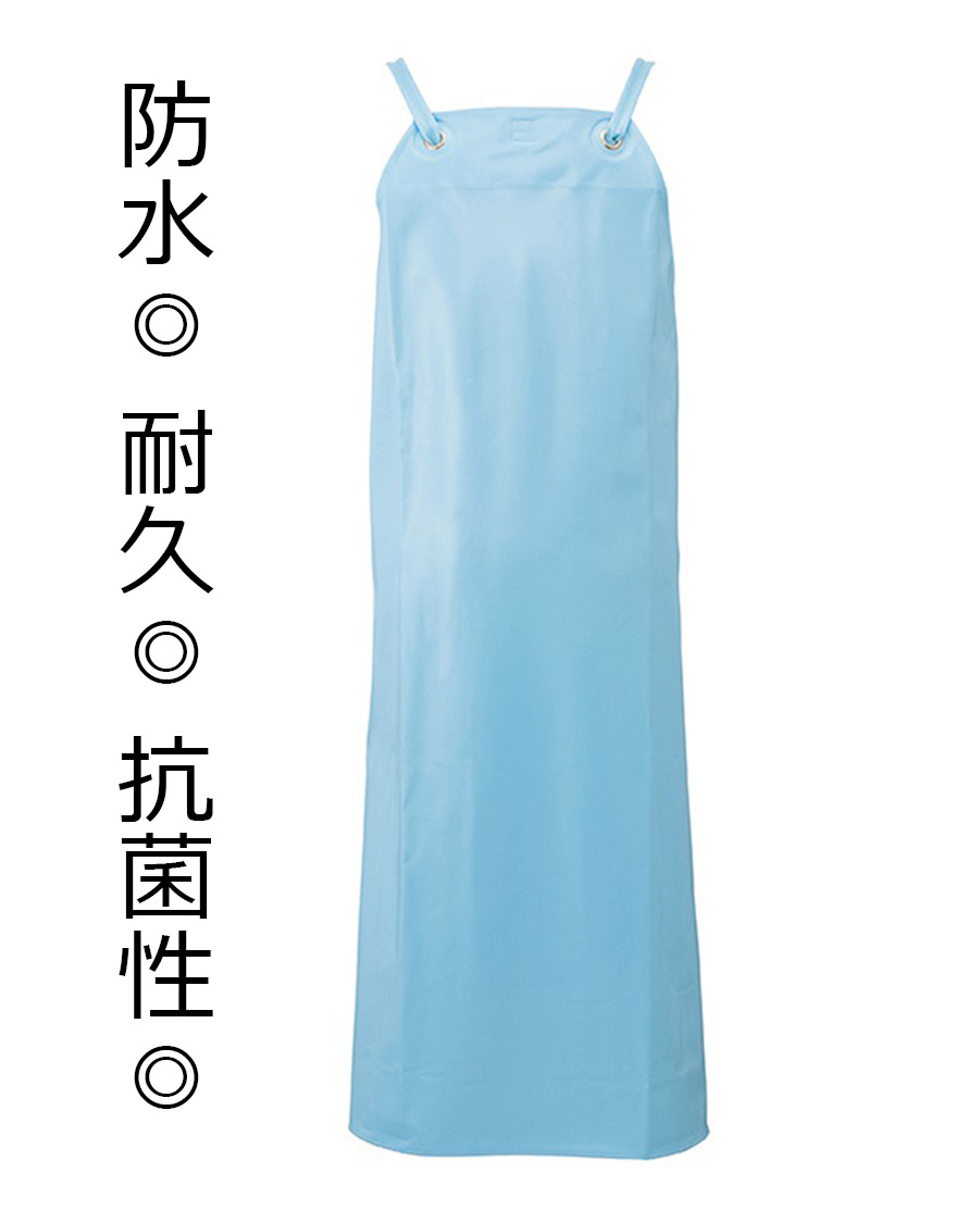 HACCP対応エプロン・前掛け | ユニフォーム総合メーカーのサーヴォ公式