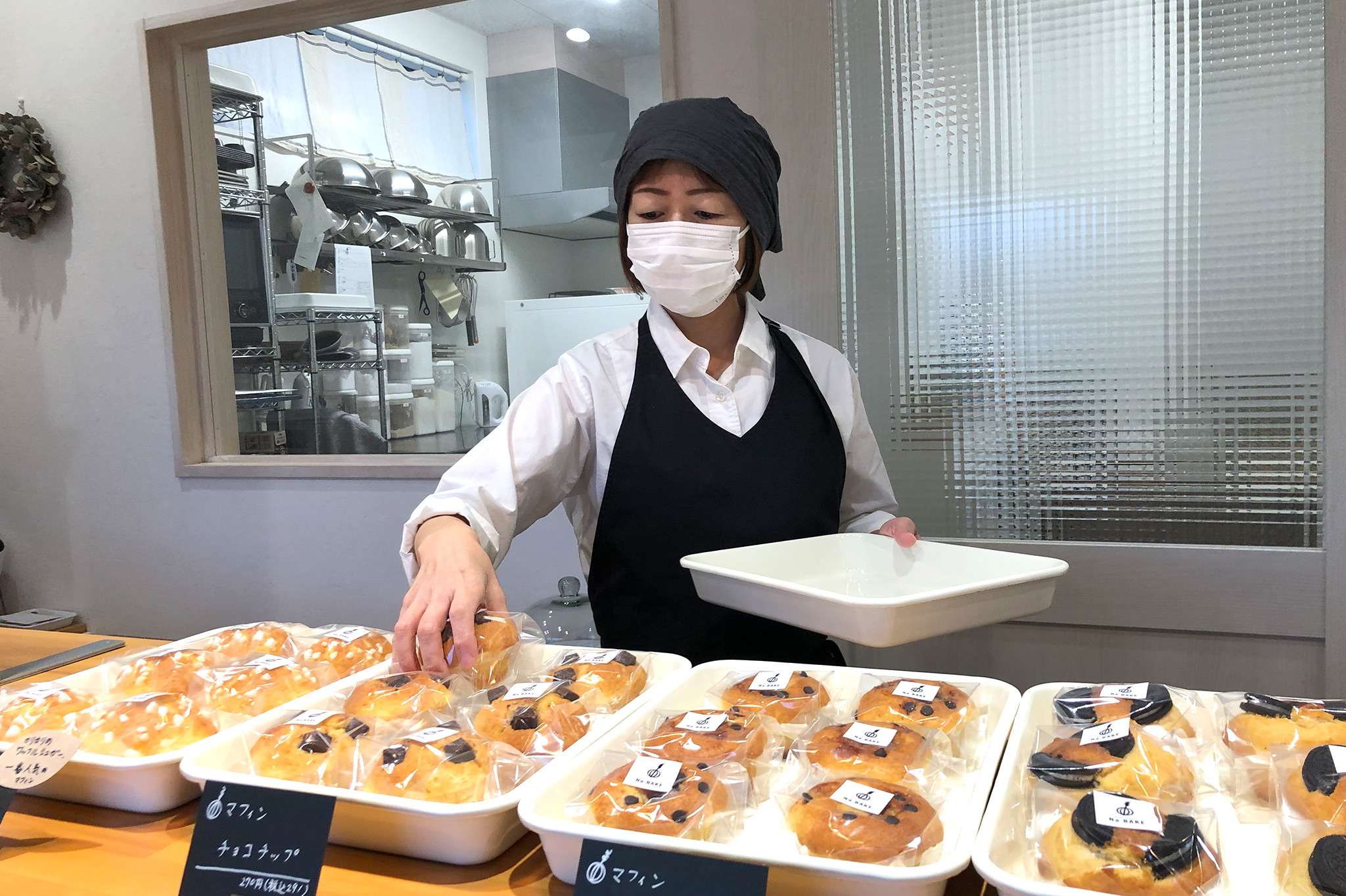 ご着用事例】Na-BAKE 渡邊藤子様｜RASHIKI